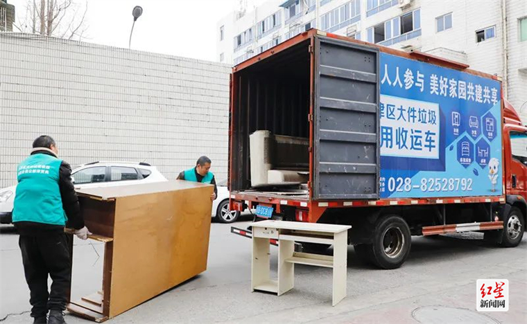 vwin德赢废旧的大件家具怎么处理？ 新津免费预约“上门取件”