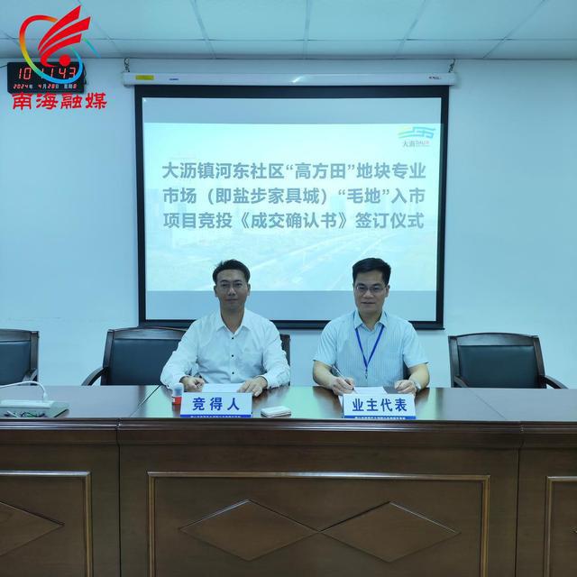 vwin德赢钜隆家居广场：以交通优势助力家居产业转型升级