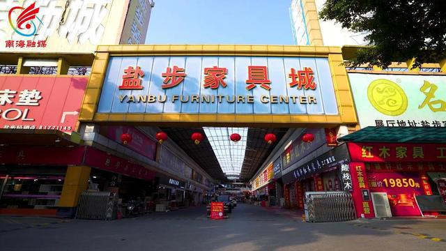 vwin德赢钜隆家居广场：以交通优势助力家居产业转型升级(图3)