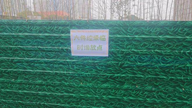 vwin德赢官网免费处置！为期三个月！无锡大件垃圾便民收运处置活动进行中(图4)