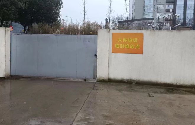 vwin德赢官网免费处置！为期三个月！无锡大件垃圾便民收运处置活动进行中(图5)