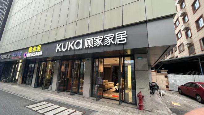 vwin德赢官网5390字调研｜初探杭州主城全屋定制高定市场。(图7)