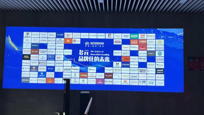vwin德赢官网5390字调研｜初探杭州主城全屋定制高定市场。(图9)
