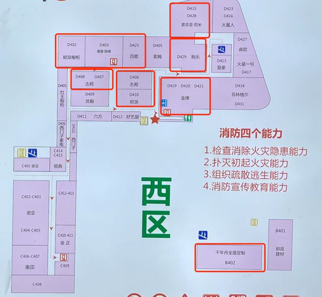 vwin德赢官网5390字调研｜初探杭州主城全屋定制高定市场。(图10)