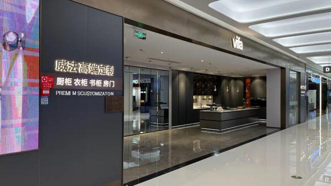 vwin德赢官网5390字调研｜初探杭州主城全屋定制高定市场。(图32)