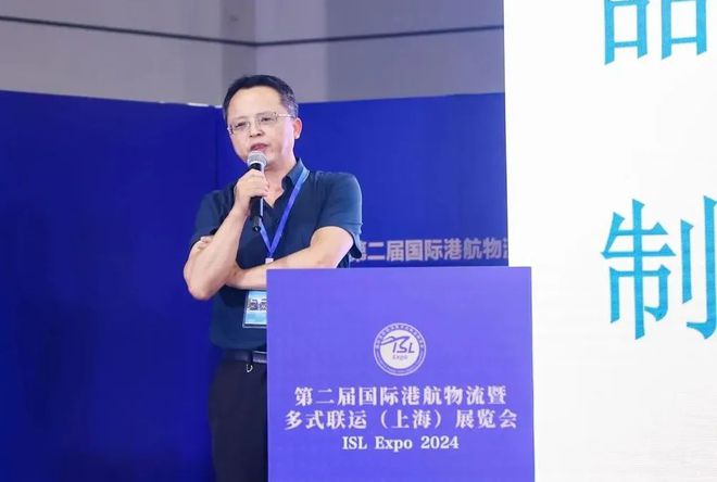 vwin德赢【货主论坛】“2024中国家具出口发展趋势论坛”成功举办(图7)