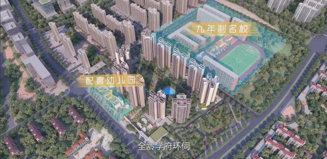 vwin德赢2024官方公告：中建顺控·云熙悦城（售楼处）云熙悦城图文解析(图6)