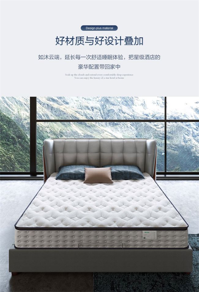 vwin德赢官网荣耀揭晓！第九届中品榜 2024 年软体家具十大品牌重磅发布(图10)