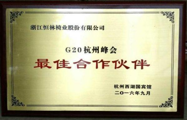 vwin德赢恒林家居荣膺2024中国办公家具十大品牌三项大奖(图1)